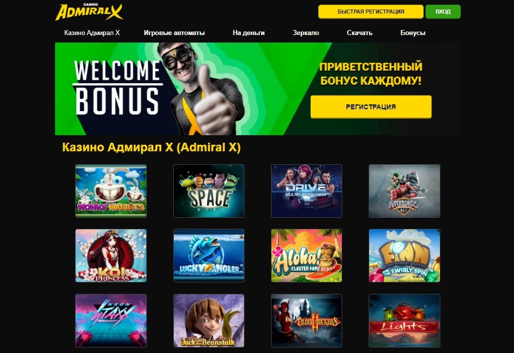 Top Web based casinos United states To find the best Players